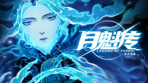 Episode 23