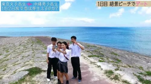Episode 1