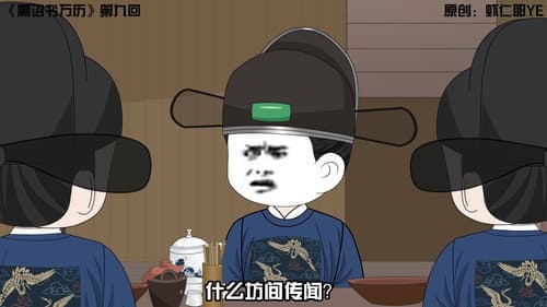 Episode 9