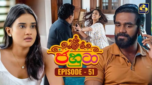Episode 51