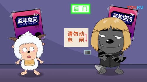 Episode 38