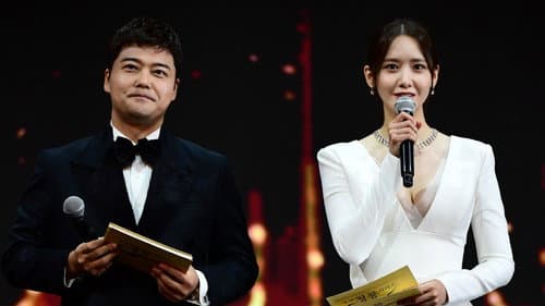 1st Blue Dragon Series Awards