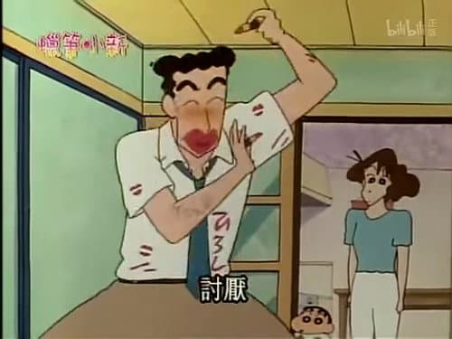 Episode 320