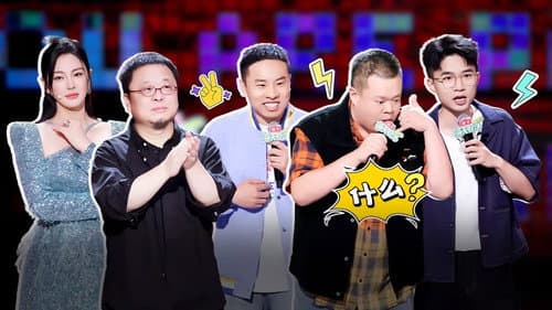EP8-1
