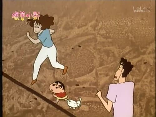 Episode 193
