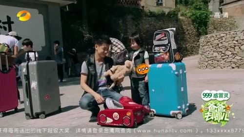 Episode 1