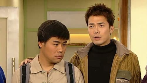 Episode 194