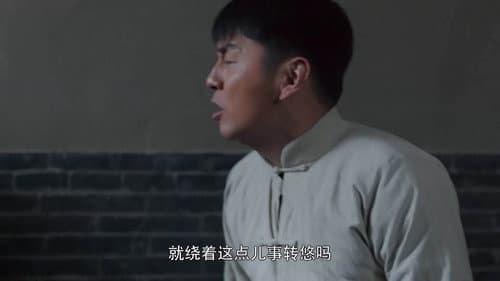 Episode 26