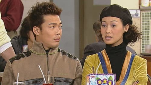 Episode 190