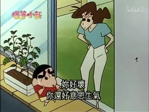 Episode 313