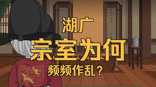 Episode 60