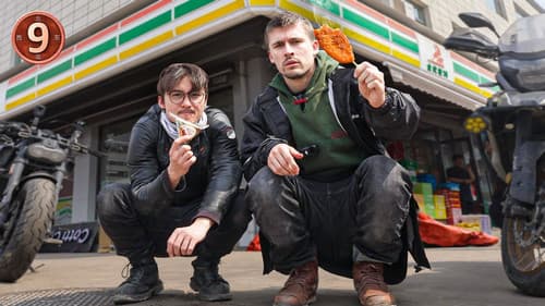 we tried every Chinese snack