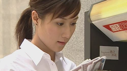 Episode 23