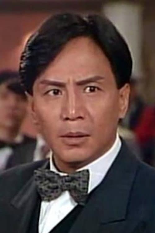Willie Lau