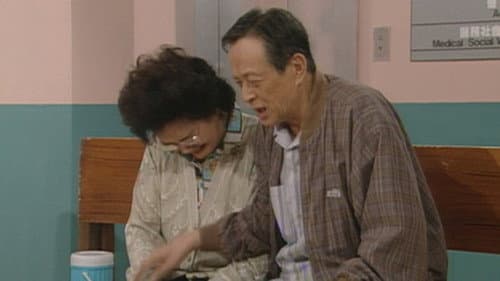 Episode 264