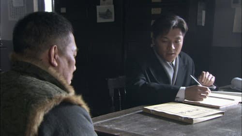 Episode 47