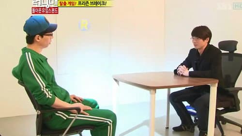Return of Yoomes Bond (SUNY Korea)
