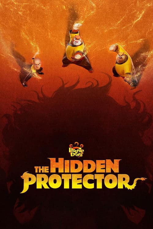 Boonie Bears: The Hidden Protector