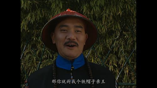 Episode 38