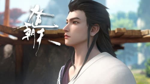 The Ungrateful Liu Ada