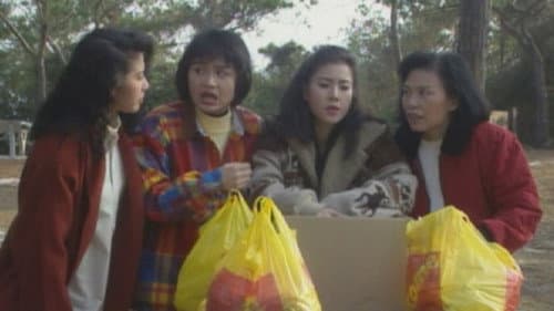 Episode 45