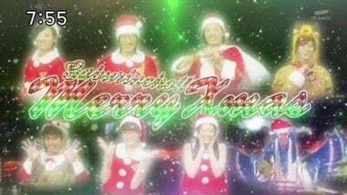 Wonderful! Christmas of Justice
