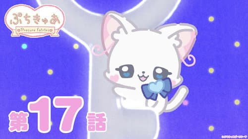 Episode 17