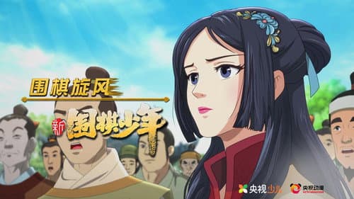 Episode 39