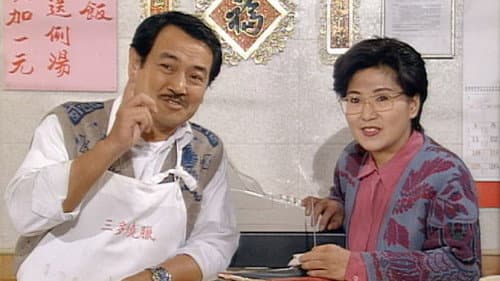Episode 166