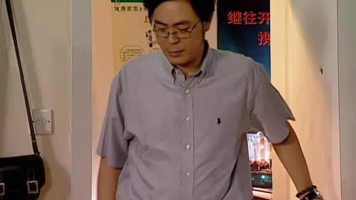 Episode 17