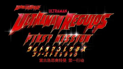 Episode 3