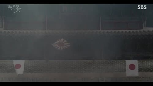 The Weapon To Defeat The Joseon Army