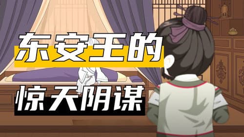 Episode 58