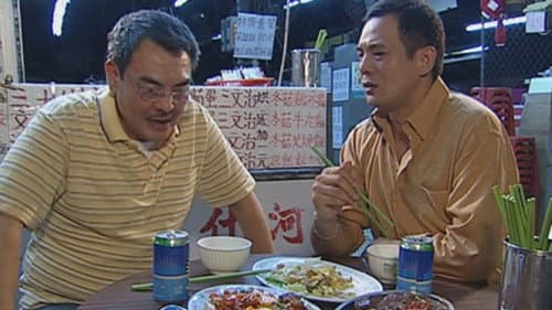 Episode 321