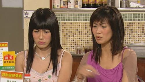 Episode 340