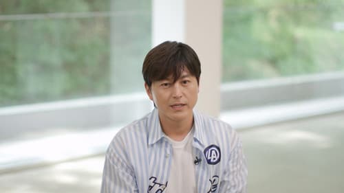 Episode 248