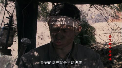 Episode 18