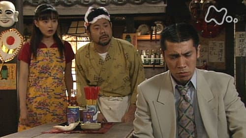 Episode 51
