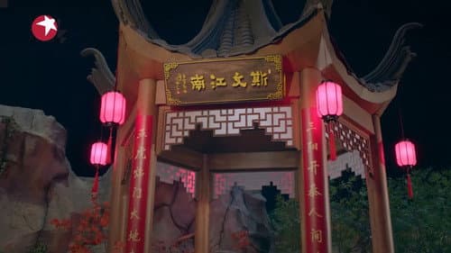 Episode 5