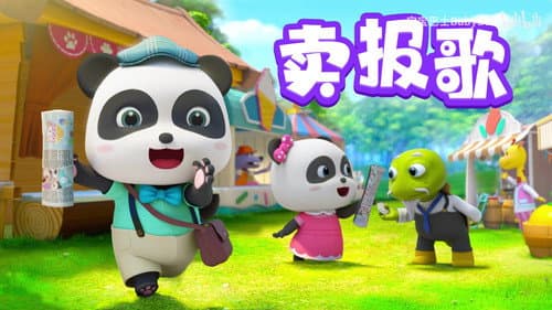 Episode 19