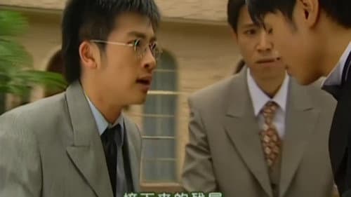 Episode 35