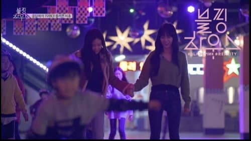 (BLACKPINK HOUSE)’ EP.7-4