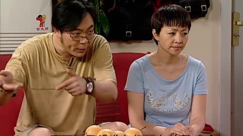 Episode 75