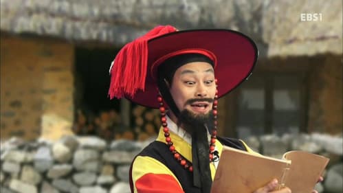 Episode 13