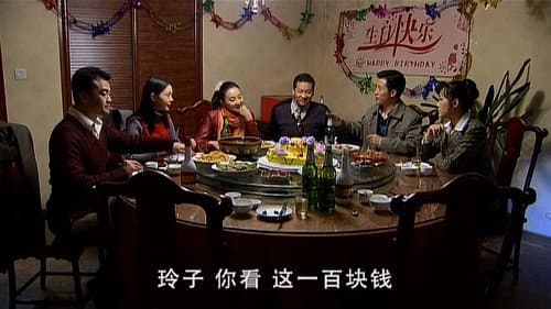 Episode 13
