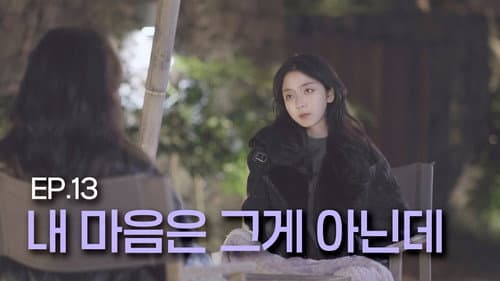 Episode 13