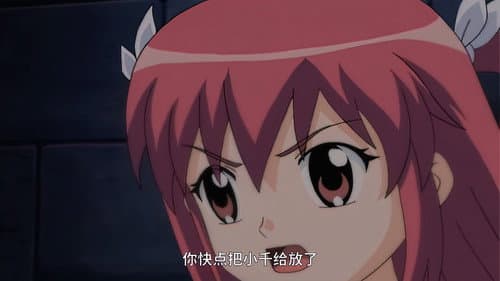 Episode 34