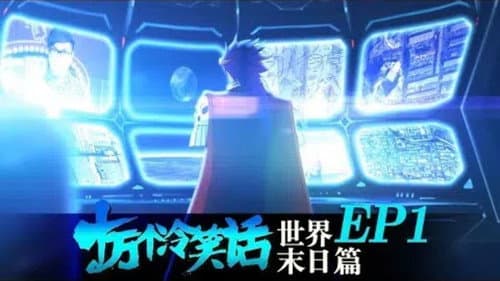 Episode 7