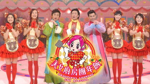 Episode 19