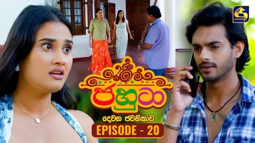 Episode 20